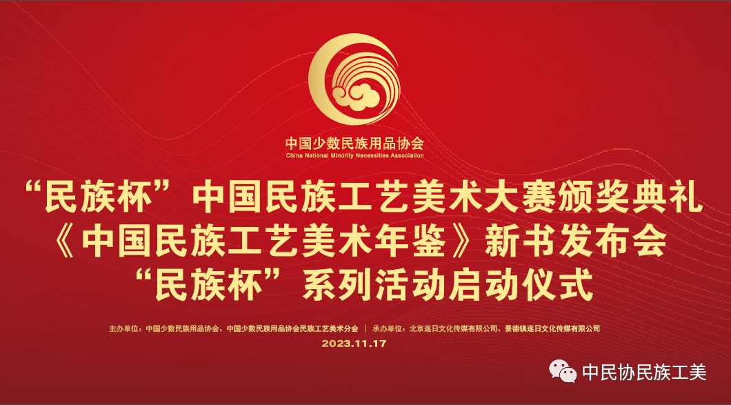 微信图片_20231126182158.png